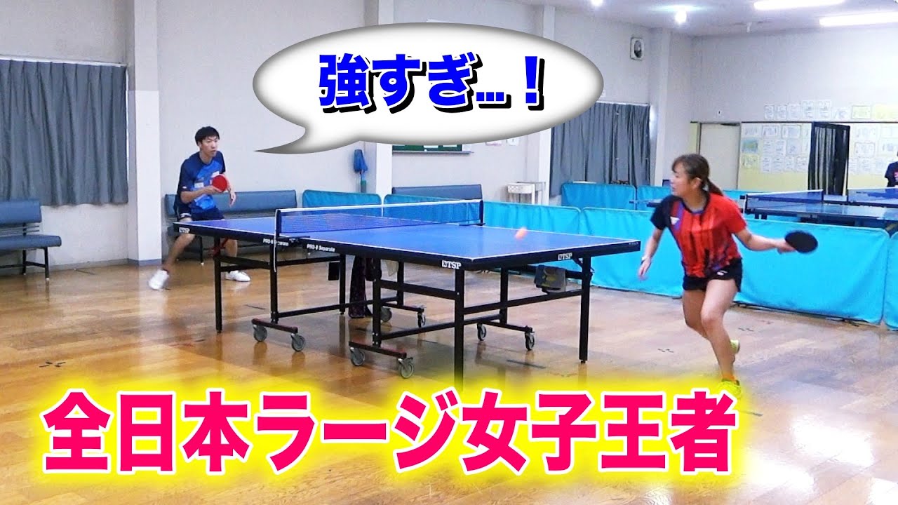 【ついに対決】全日本ラージ女王 馬場選手と対決。一般女子2連覇の実力、体感しました。