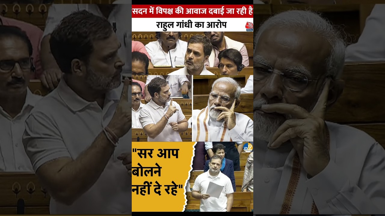 12 March | I was silenced! Rahul Gandhi's big accusation against the Modi government, BJP hits ba...