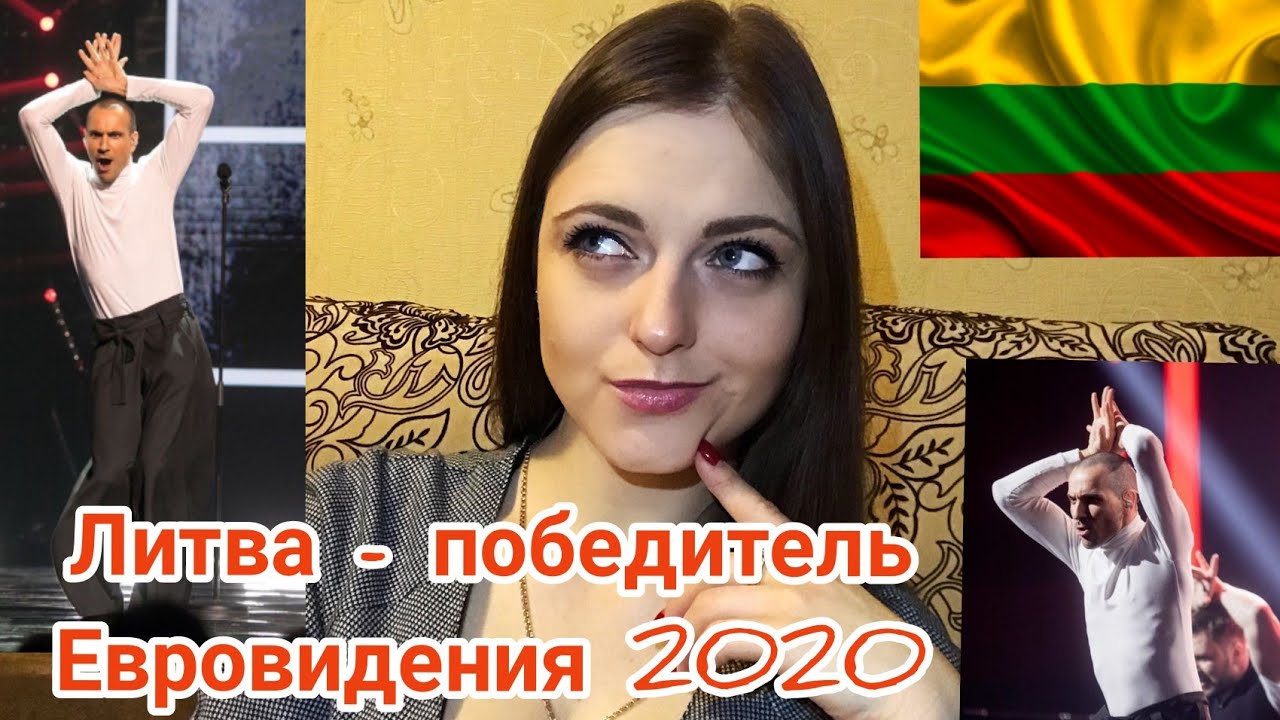 The Roop - On Fire (Литва Евровидение 2020) Реакция обзор мнение из Украины