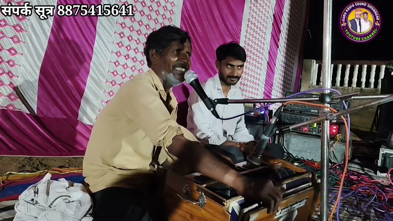 मधुर आवाज में मीराबाई भजन।। मालू राम खाखड़की।। म्हारा सांवरिया गिरधारी बेगों आय।।Mira bai bhajan।।