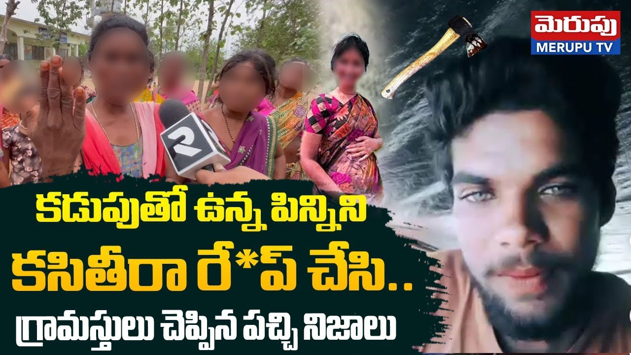 Villagers Another Senstional Facts Revealed In Kanakaiah | Warangal | MERUPU TV