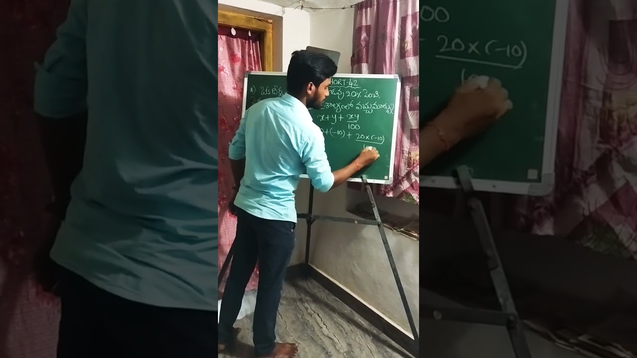 APDSC MATHS SHORT-42 #దీర్ఘచతురశ్రం #apdscmaths #rectangleproblem #dscsgtmaths #apsamath #mathsahort