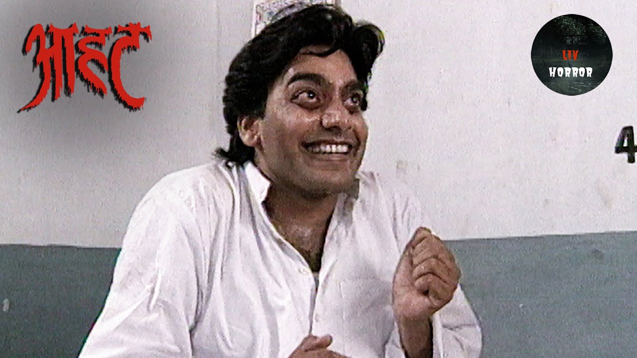 Avinash ने रचा एक Dangerous Plan! | AAHAT S01 - EP 15 | 4 Jan 2024