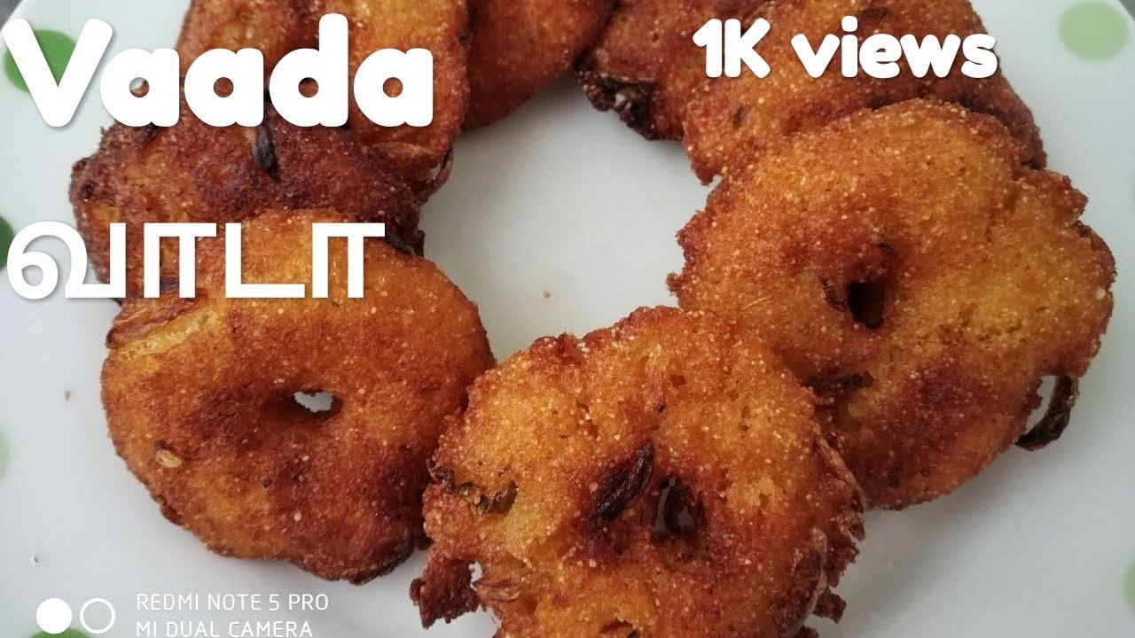 வாடா | Leftover Biryani recipe | Vaada | Traditional snack #Dontwastebiryani | With eng subtitles.