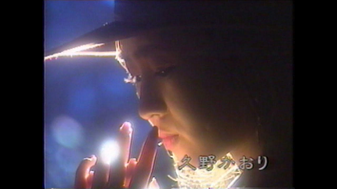 理不尽な恋 MV Shibuya ver. / 久野かおり[KAORI KUNO]「京都サスペンス テーマソング」3rd ALBUM【Breath】収録曲