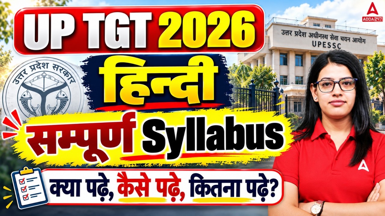 UP TGT Hindi Syllabus 2026 | Complete Detailed Exam Pattern & Strategy | UPESSC