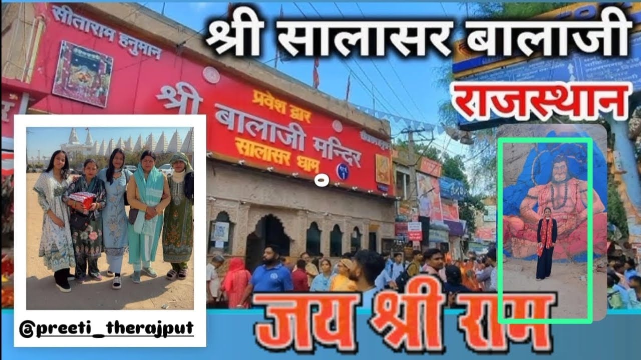 Jai balaji maharaj