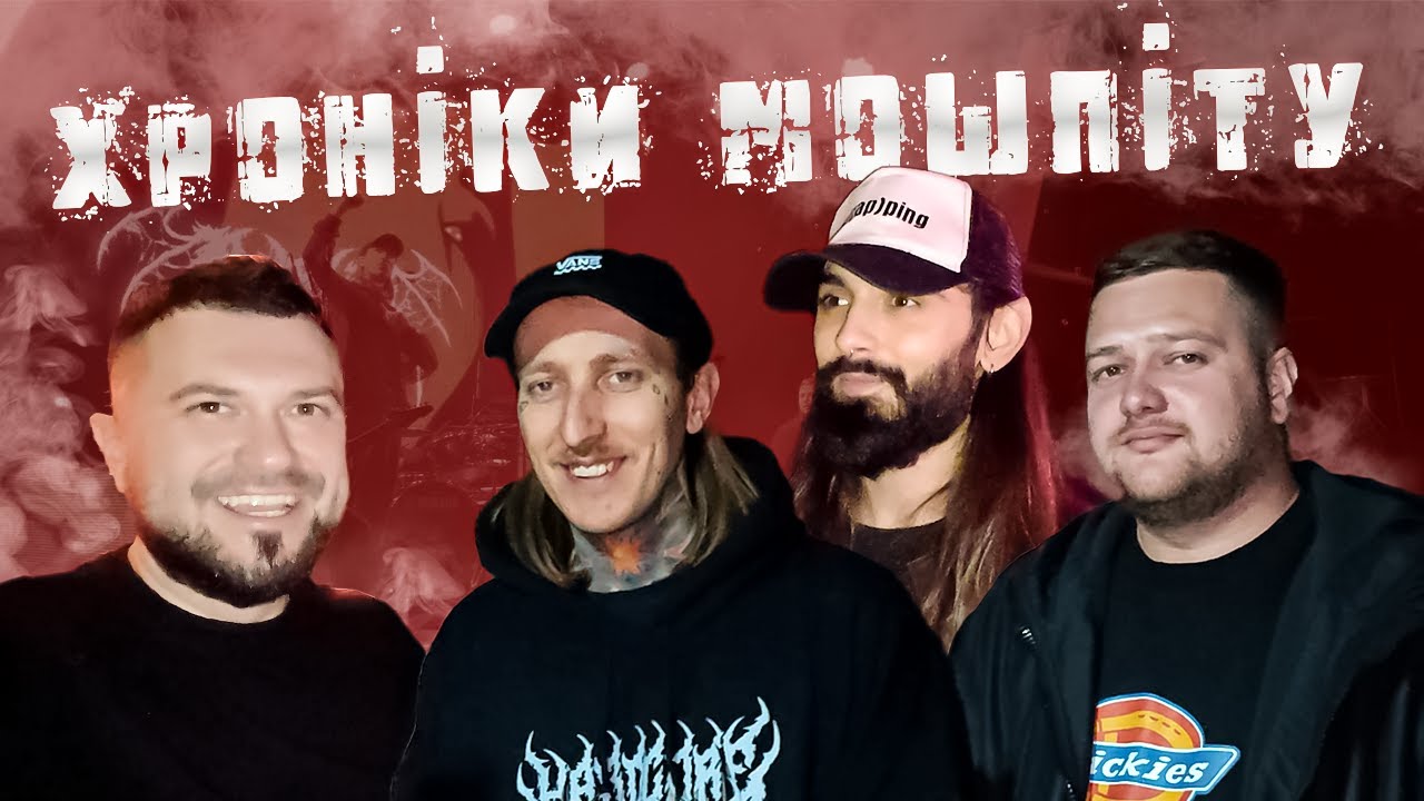 ХРОНІКИ МОШПІТУ: Sick Solution, hackedface і зрив презентації Hardcore Yakuza 🎸⚡
