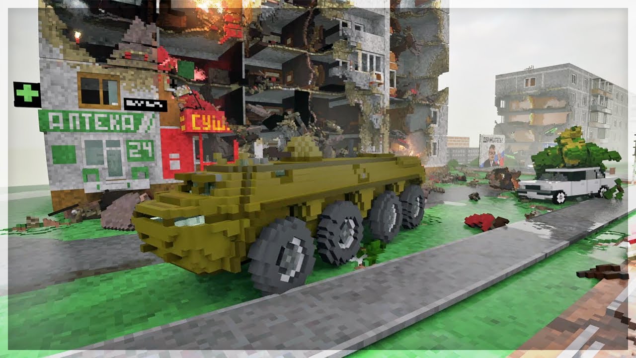 НЕЛОМАЕМЫЙ БТР РАЗРУШИЛ ВЕСЬ ГОРОД В TEARDOWN!