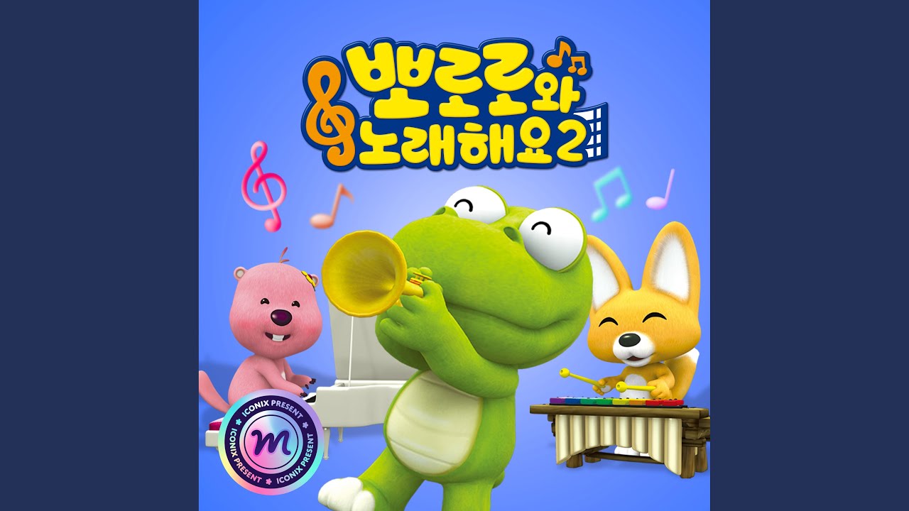 동그라미 친구들 Story