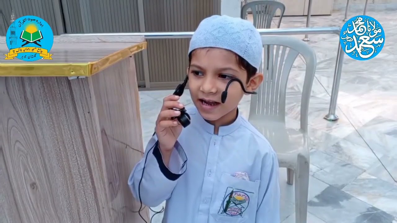 Idara Sout Ul Quran jama masjid Rahmania @Molanamuhammadsaeed 