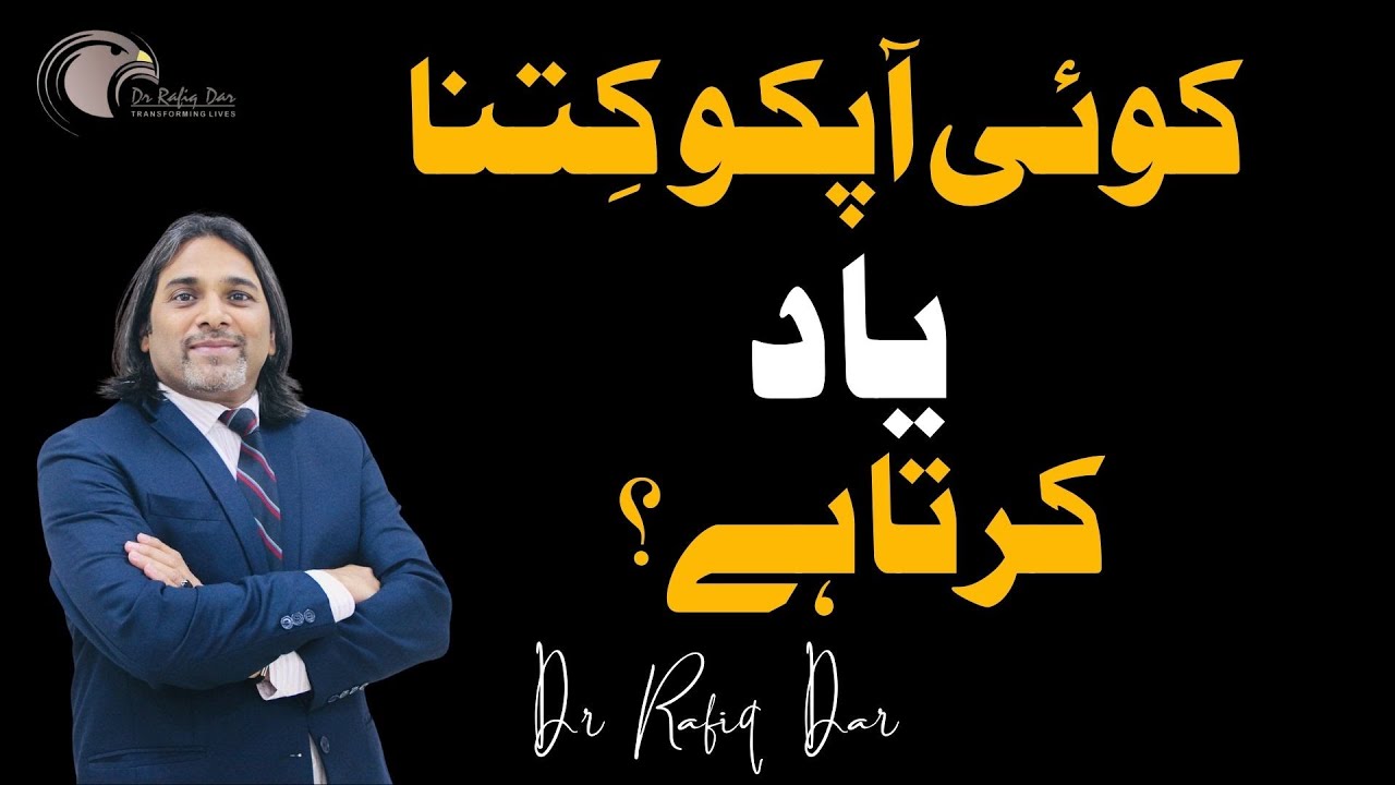 How much does someone miss you? l Dr Rafiq Dar