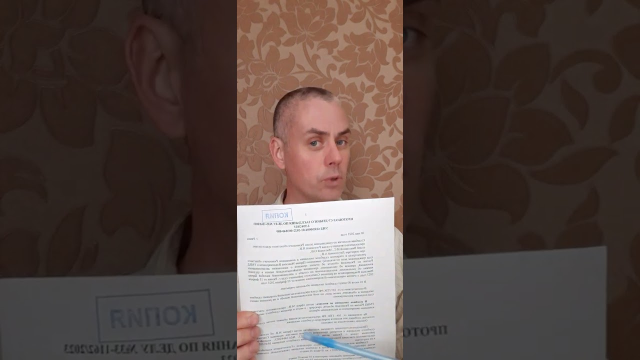 18.05.23 в10:00 по иску к МВД  Рязанский областной суд заседал в ином составе без прокурора и сторон