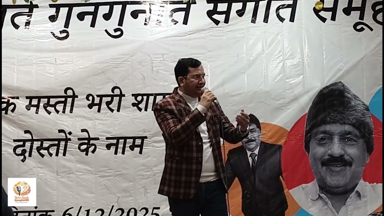 Dil Pe Chalai Churiya - Rahe Gaate Gungunate