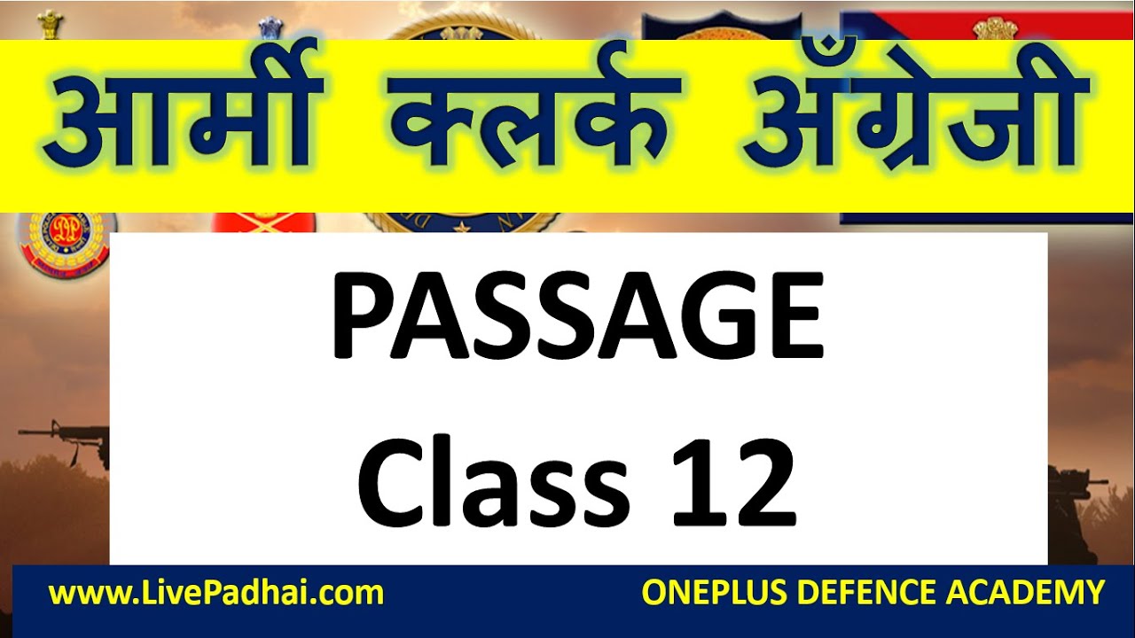 Army Clerk  English || Class 12 || Passage || Army Clerk Question Paper | oneplus defence academy