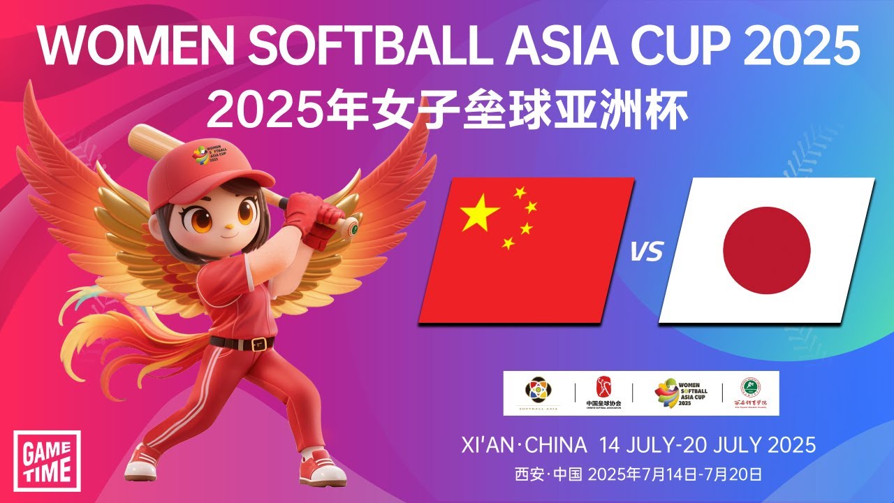 China vs Japan - XIV Women's Softball Asia Cup 2025