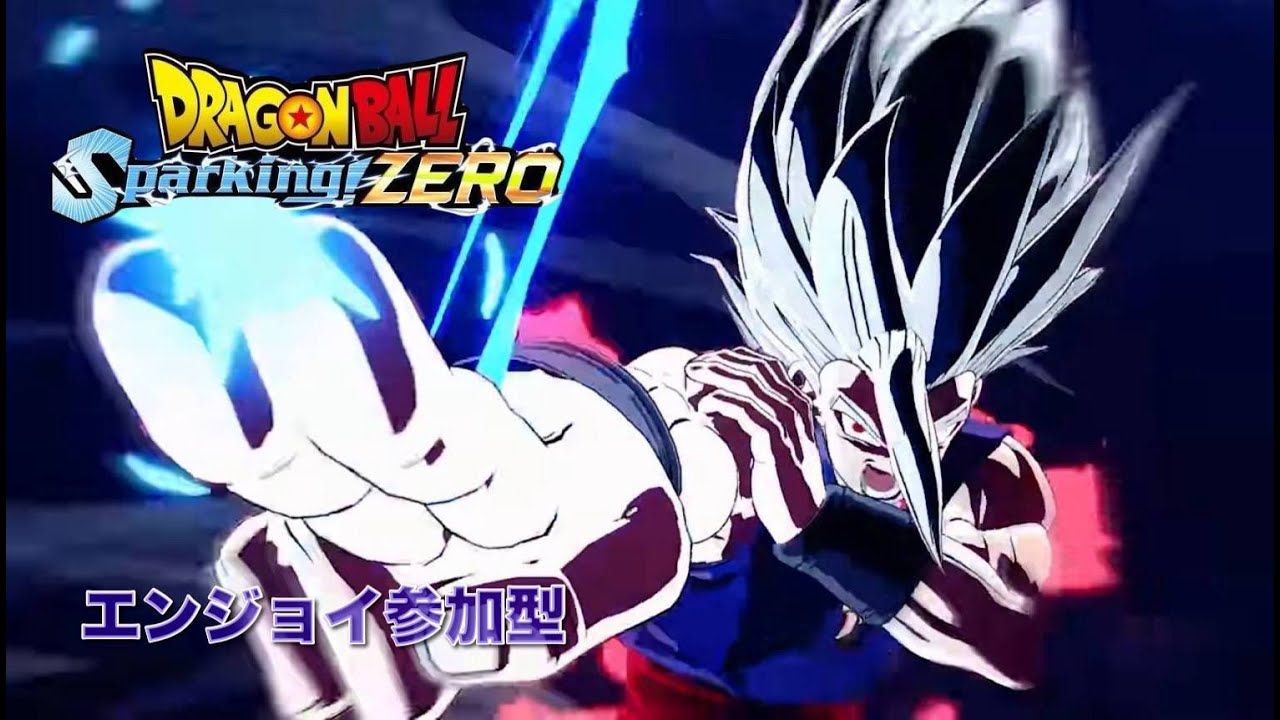 【ドラゴンボール Sparking ZERO】【参加型】ドゴンしようぜ