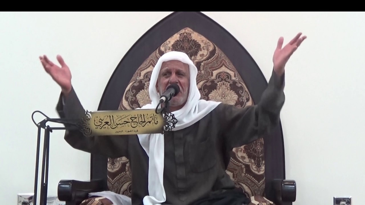 الملا عبد النبي الكوري | يوم وفاة فاطمة الزهراء(ع) 1438هـ | مأتم الحاج حسن العريبي