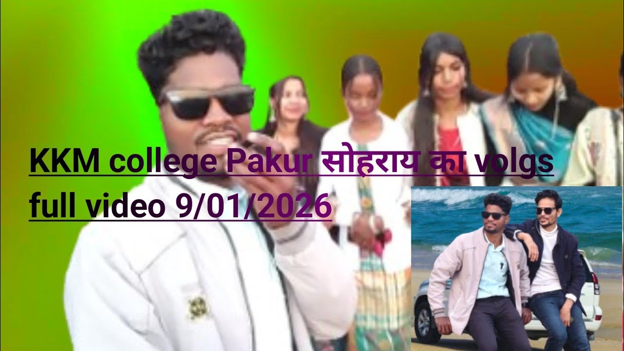 Santhali vlogs KKM college Pakur ka sagun sohray me full video 