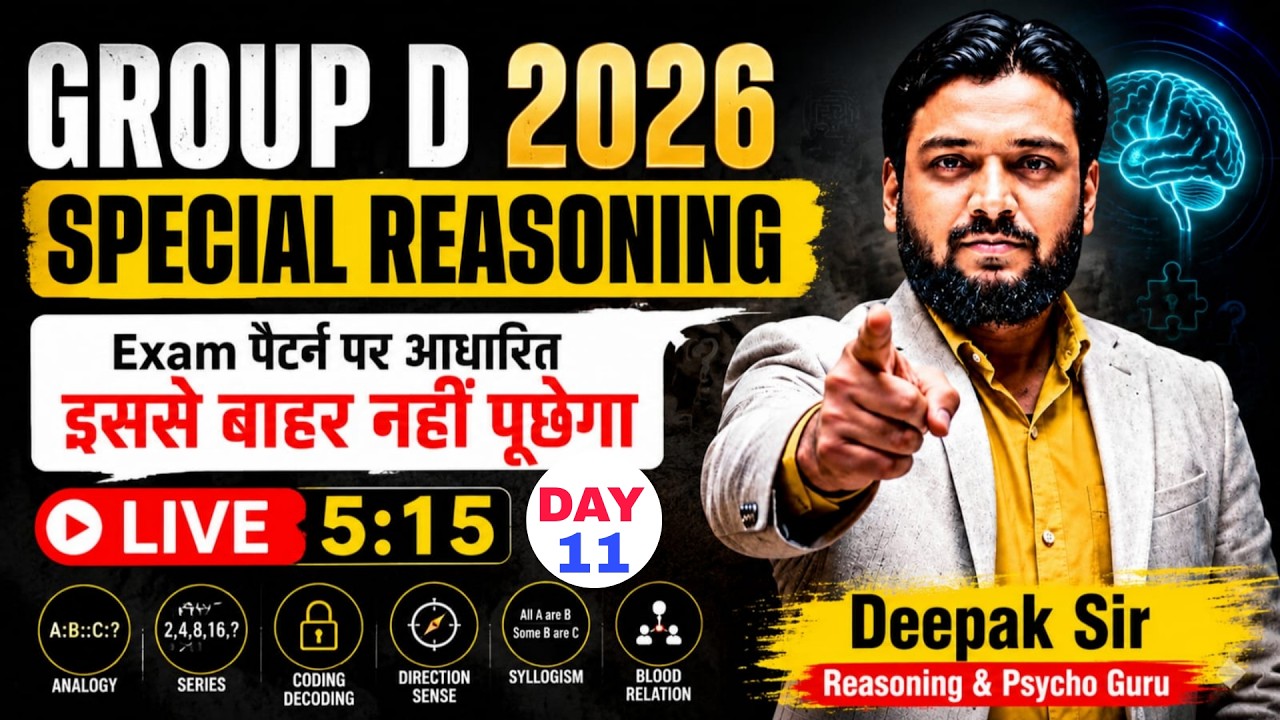 RRB Group D Reasoning 2026 | इससे बाहर नहीं पूछेगा Day 11 | Group D Special Reasoning By. Deepak Sir