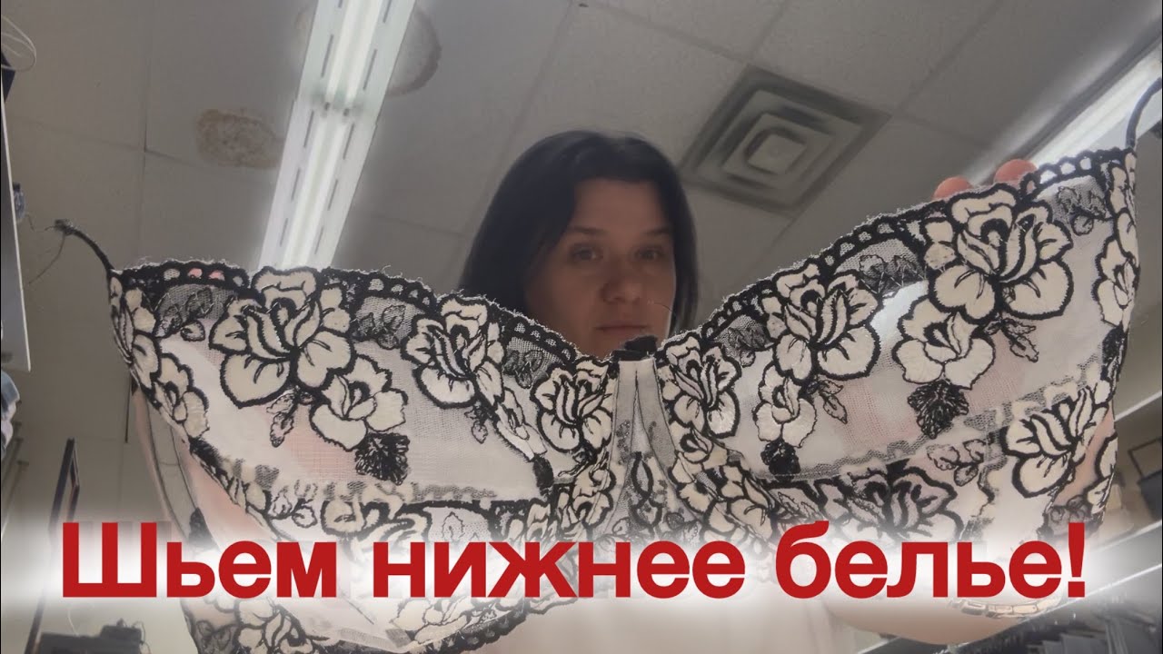 Шьем шортики и бюстгальтер 😎выкройка шортиков в подарок👇🏼