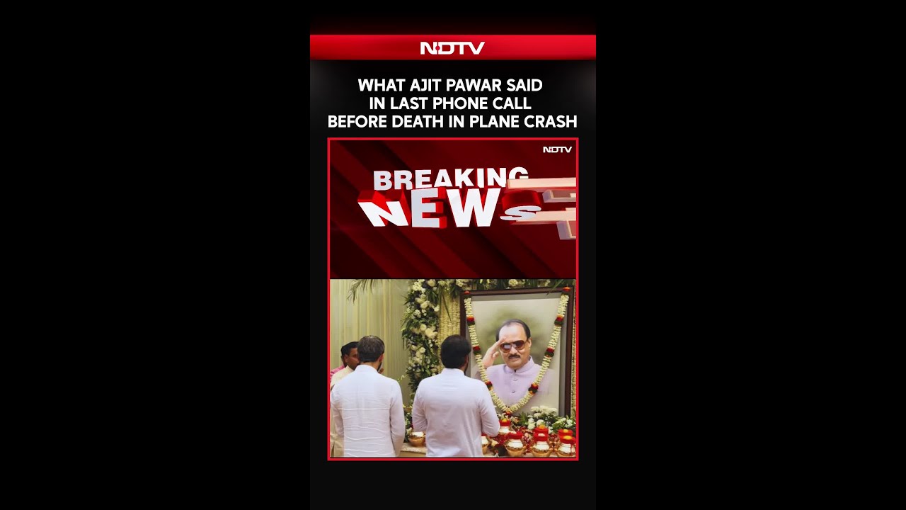 What Ajit Pawar Said In Last Phone Call Before Death In Plane Crash