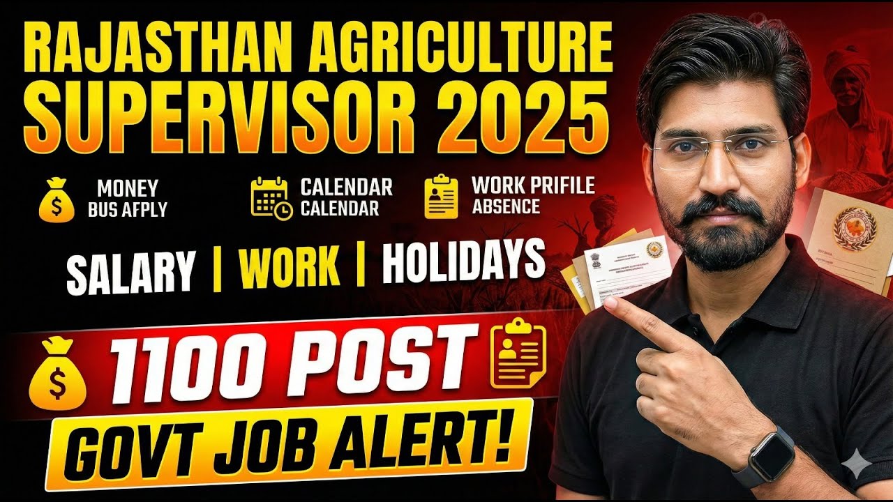 Agriculture Supervisor Salary 2026 💰|| RSSB Agri Supervisor Promotion, Work & Future Scope