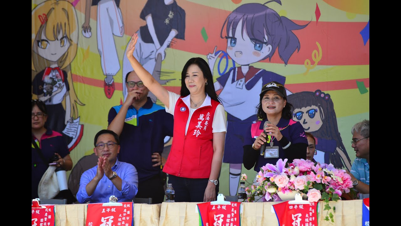 114學年度_20251018運動會正式演出_1