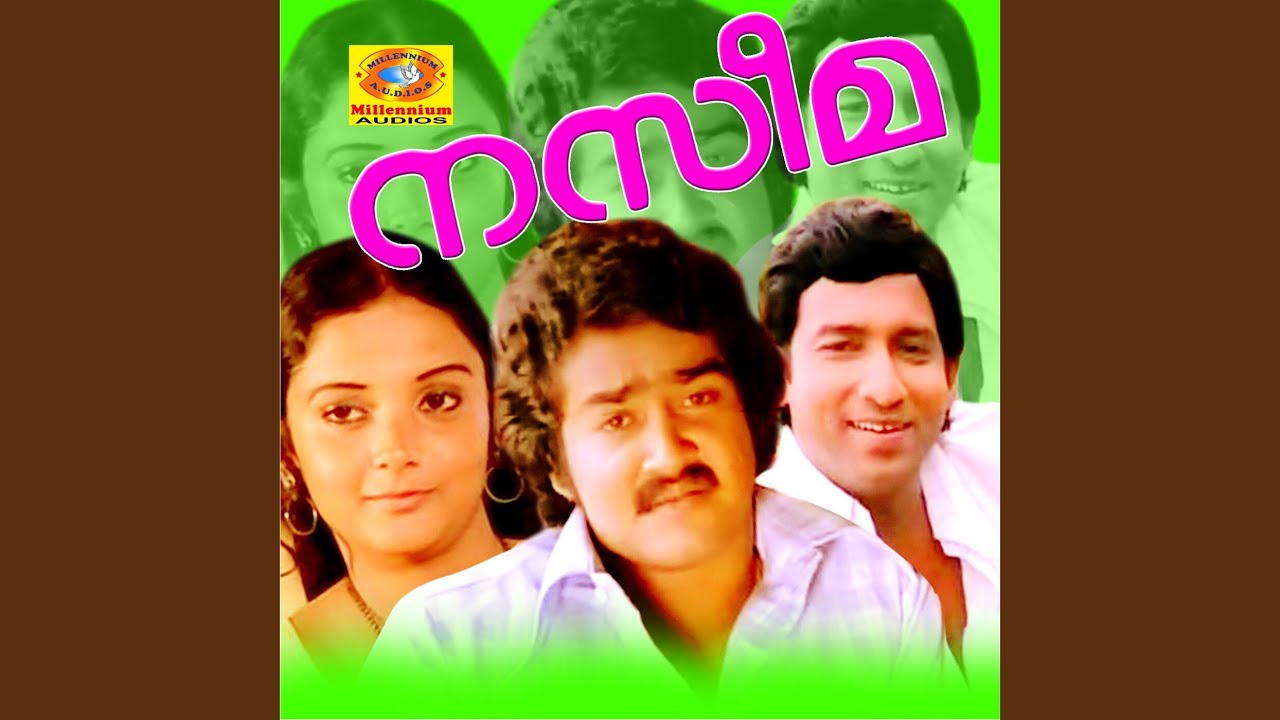 Achan Kombathu