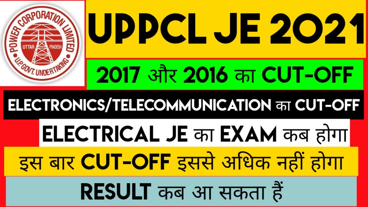 UPPCL JE ELECTRICAL EXAM UPDATE 2021✨UPPCL JE 2021 CUT-OFF🔊UPPCL JE ELECTRONICS CUT-OFF और Result