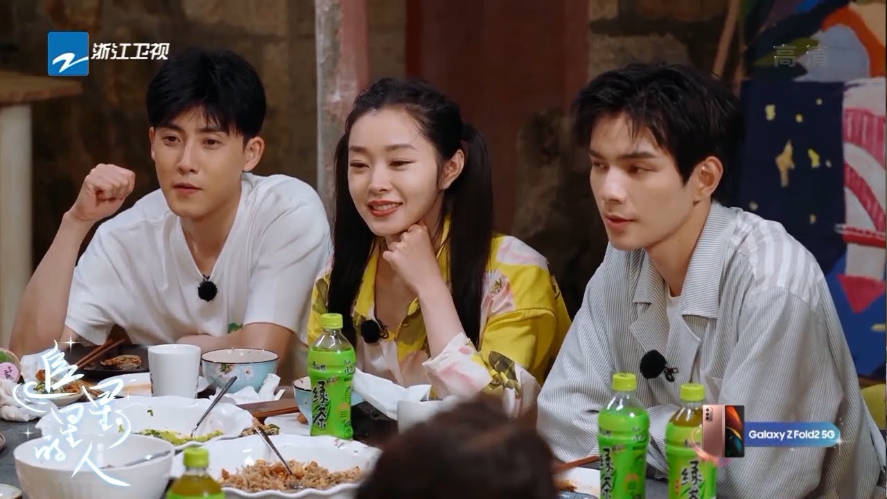 #宋轶 #张睿 夸夸小分队 把奶奶都夸害羞了！《追星星的人》EP8 花絮 20210621 [浙江卫视官方HD]