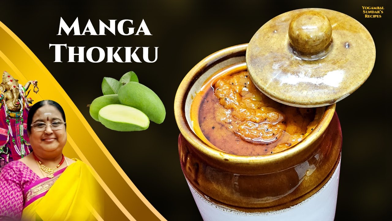 Recipe 954: Manga Thokku