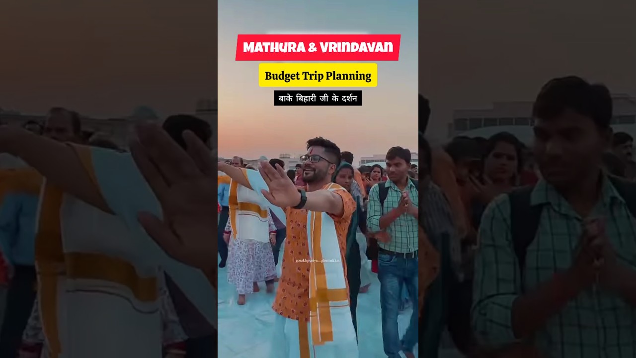 mathura & vrindavan budget Trip Plan💕#mathura #vrindavan #shreekrishna #travel #youtube #shortsvideo