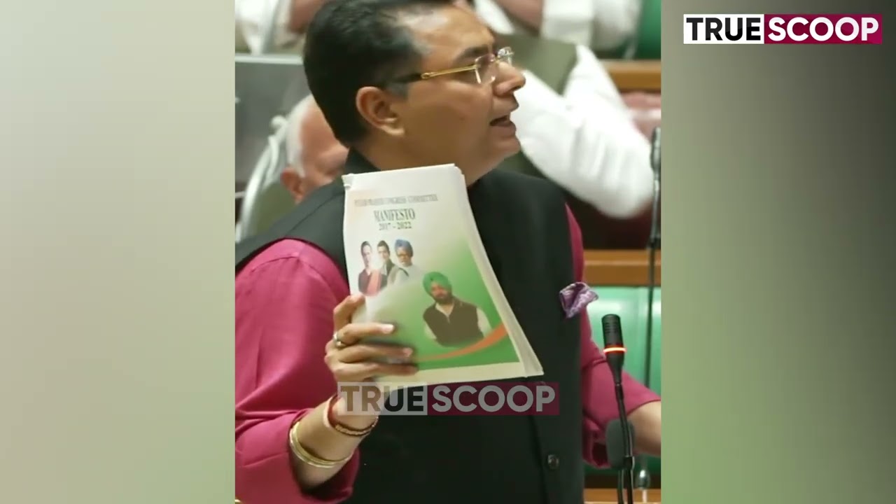 AAP redefined the meaning of ‘party manifesto’: CM Mann