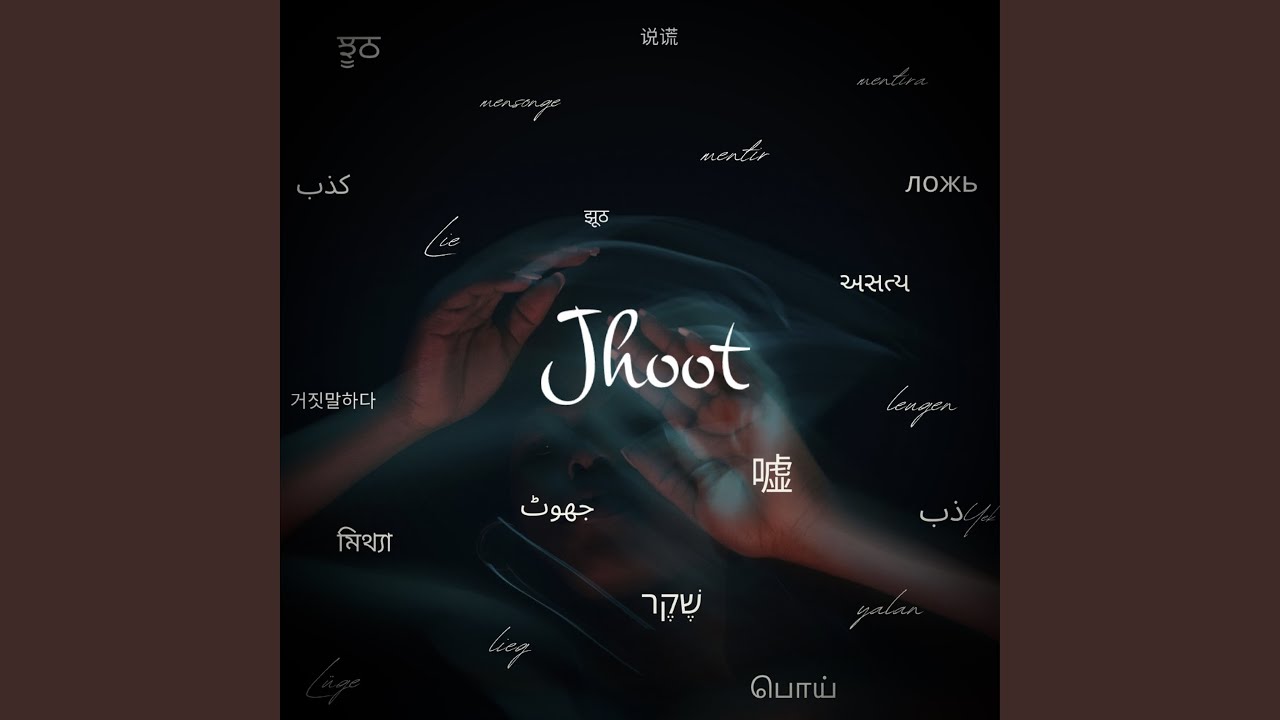Jhoot