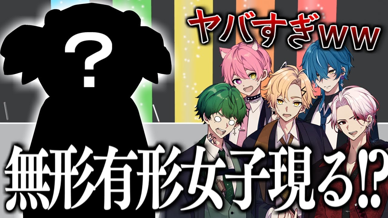 【衝撃】SNSで話題の“無形有形女子”が想像以上にヤバかったｗｗｗ【VRchat】