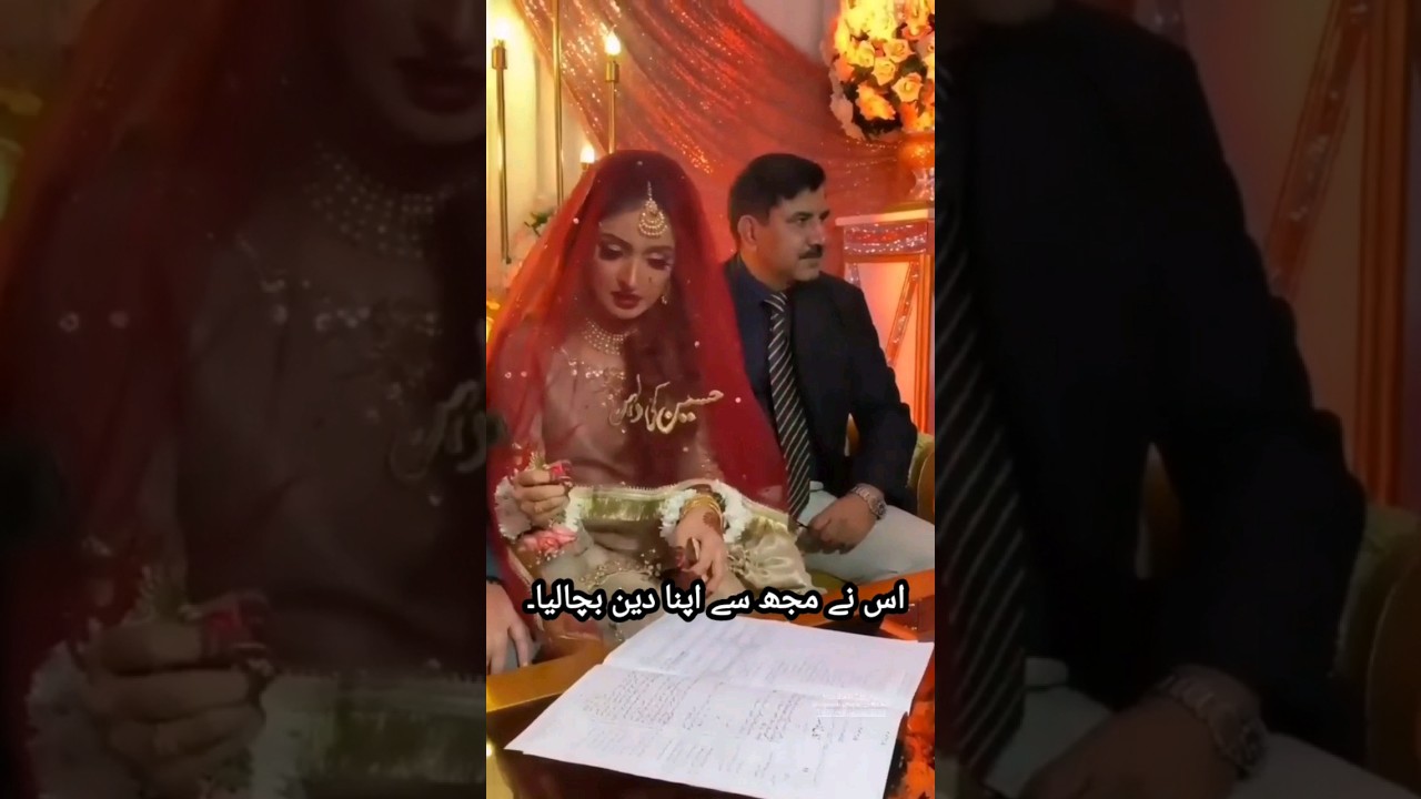 Islamic video| Nikah what's app status | nikaah video 
