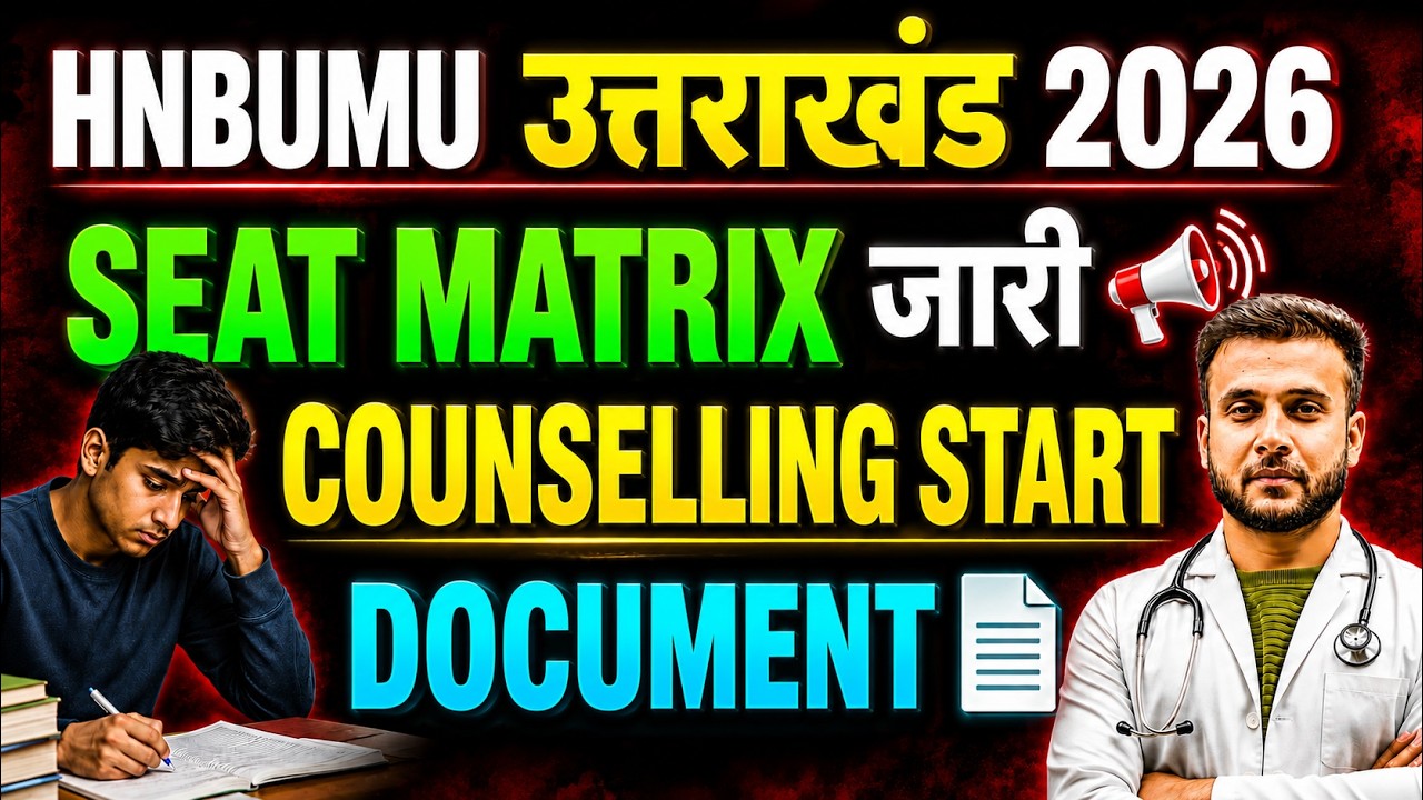 HNBUMU Uttarakhand 2026 Seat Matrix Out 🔥Counselling Started | How to Do Choice Filling? Rank Wise 😱