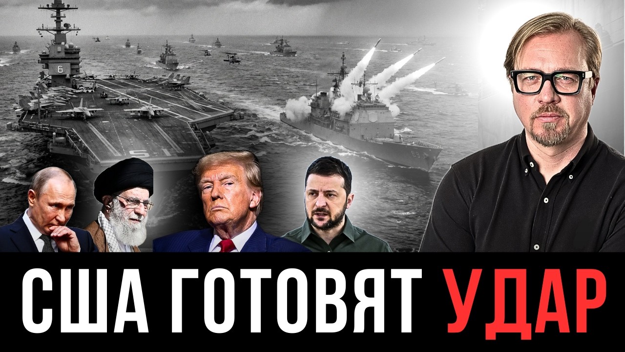 ⚡СРОЧНАЯ ЭВАКУАЦИЯ ГРАЖДАН! Заявление США. Британия перебрасывает самолеты.