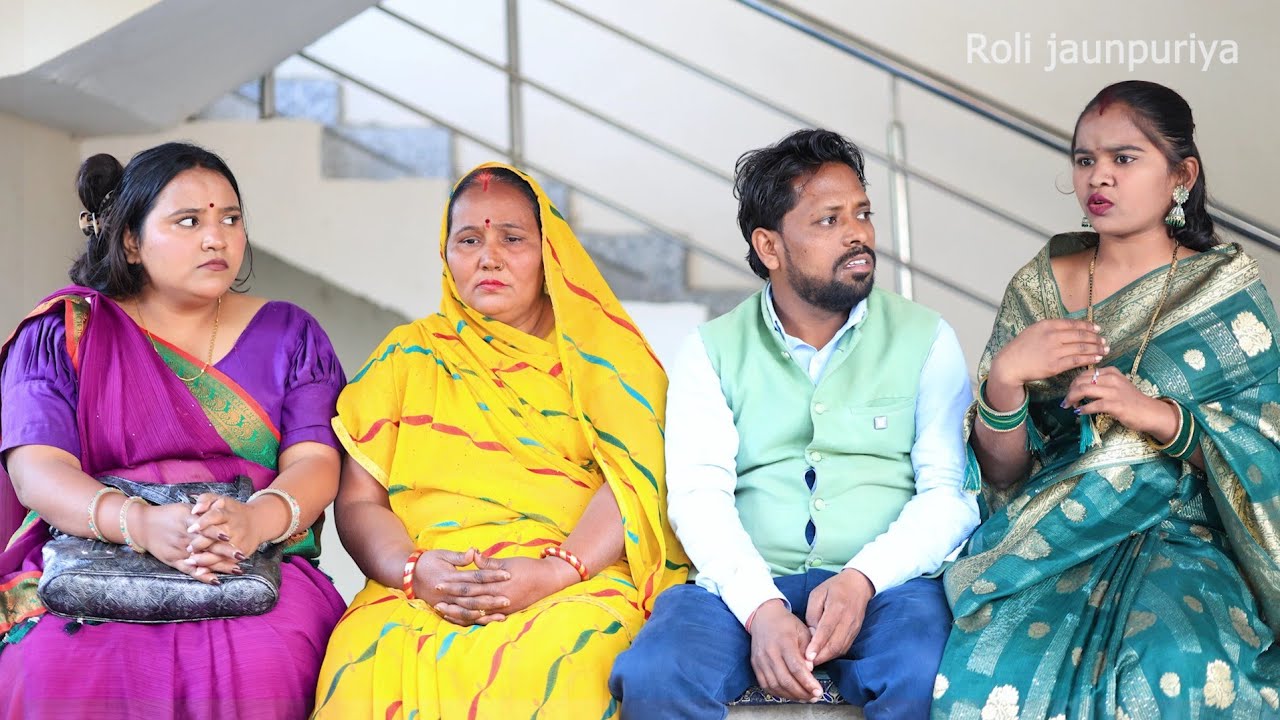 बेटा को पाल पोस कर बड़ा की बीबी के आते ही मां को भूल गया।। रोली जौनपुरिया अवधी कॉमेडी वीडियो।।