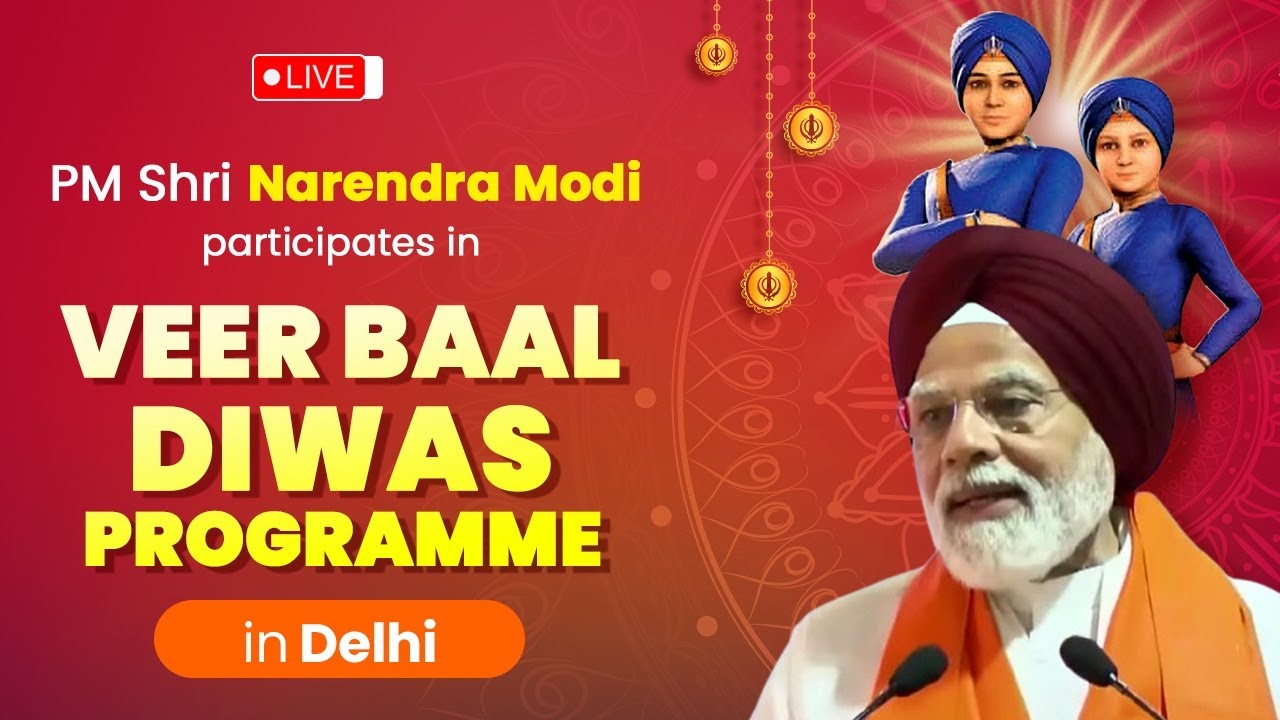 LIVE: PM Modi Inspires Youth at Veer Baal Diwas Programme in Delhi