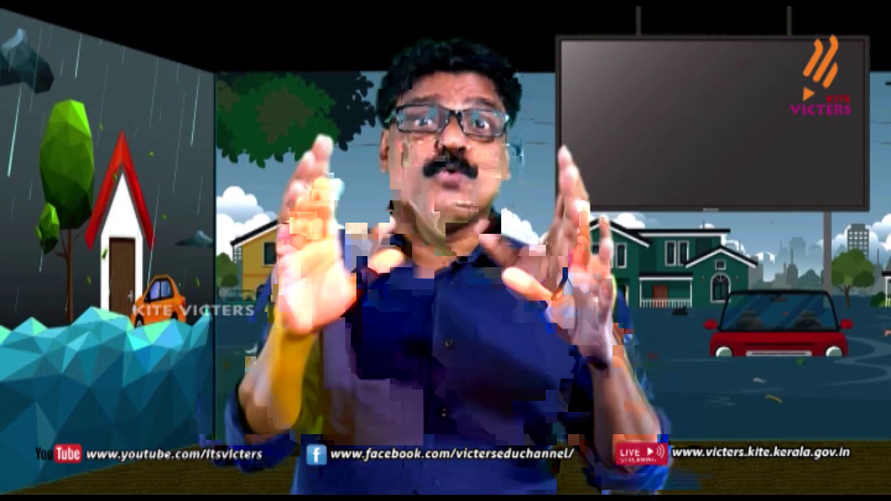 KITE VICTERS STD 08 Malayalam(Kerala padavali) Class 32 (First Bell-ഫസ്റ്റ് ബെല്‍)