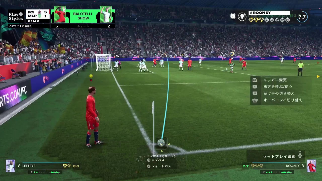 FC26 プロクラブ パブリック　FC ISHI　参加者募集中！