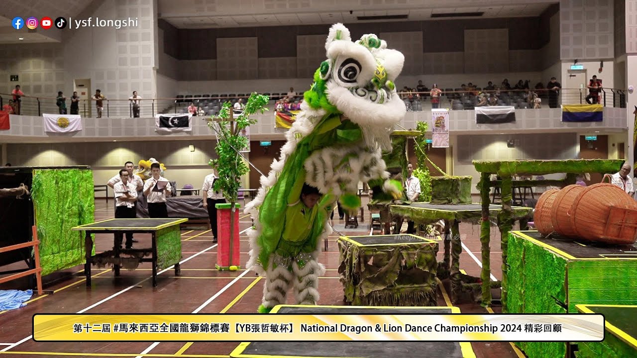 【傳統南獅】Kota Tinggi Khuan Ngai 哥打丁宜群藝龍獅體育會 - 第十二屆 #馬來西亞全國龍獅錦標賽 @UTAR Kampar
