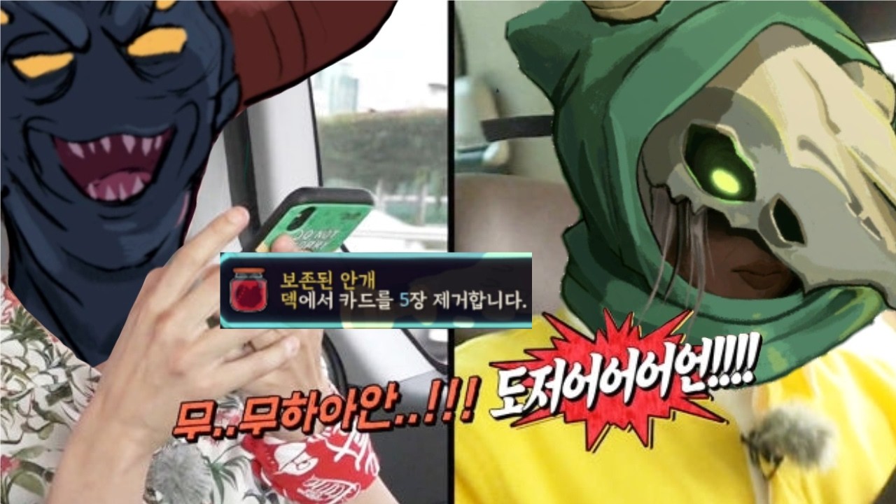 시작부터 무한덱 가즈아 [슬더스2]