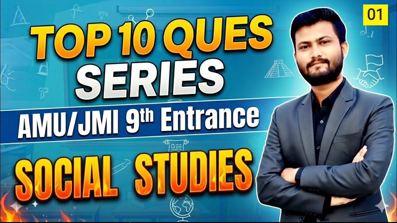 AMU/JMI Top Social Studies Ques | 9th entrance | 01 | by Abdul Quadir #amu #jmi 