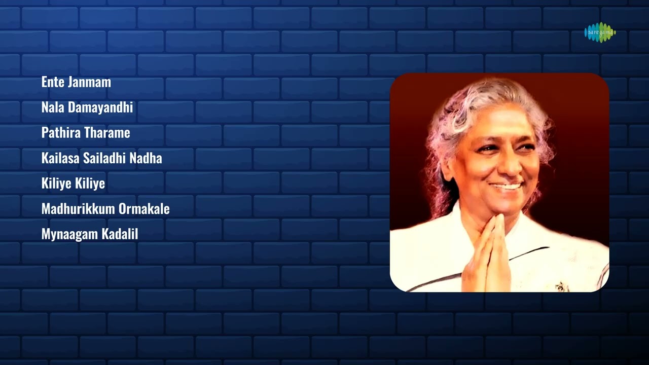 Hits Songs Of K.J. Yesudas & S. Janaki  | Ente Janmam | Nala Damayandhi | Pathira Tharame