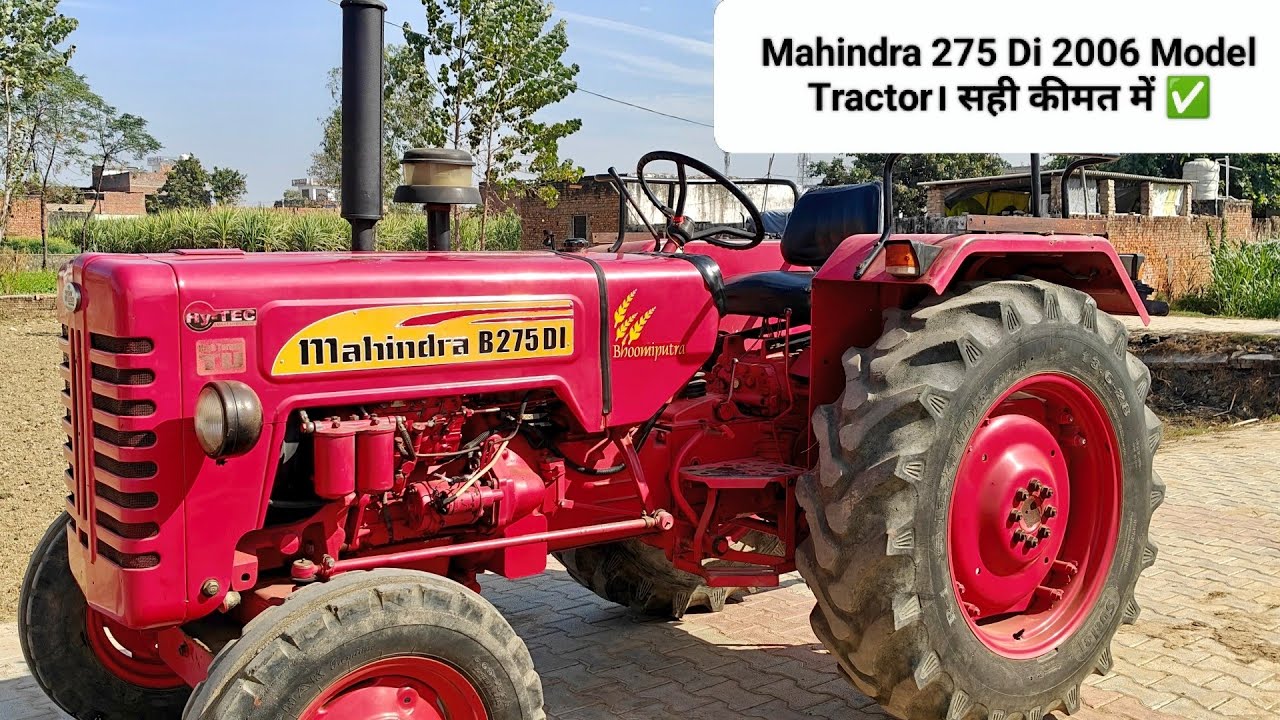 mahindra 275 di बिकाऊ है। mahindra second hand price #mahindra275  