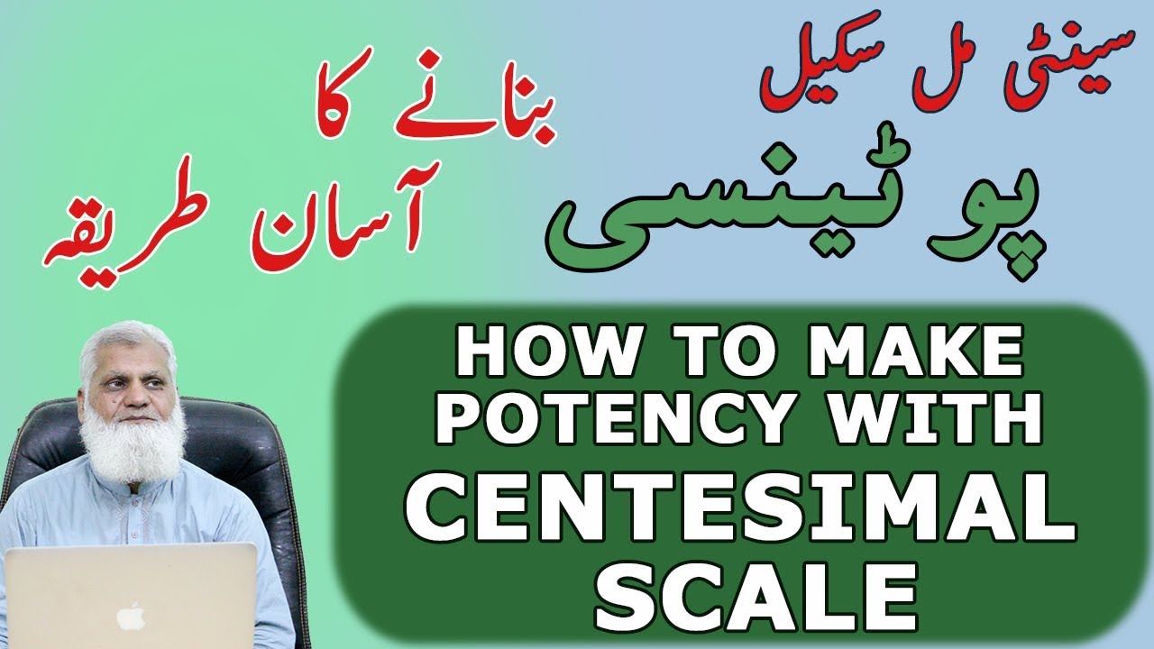 How to Make Homeopathic potency with centesimal scale [Urdu/Hindi]