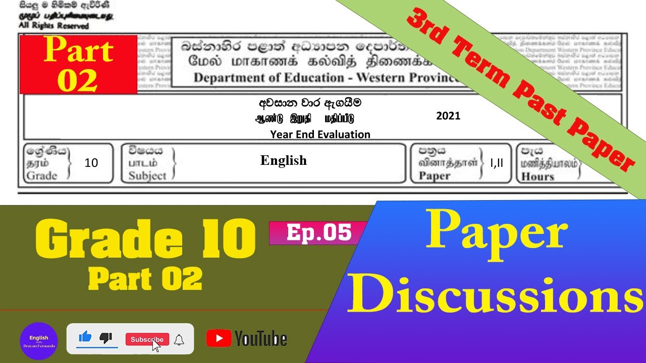 English Grade 10 | Part 02 | 2021 Past Paper Discussion | ප්‍රශ්න පත්‍ර සාකච්ඡාව | 3rd Term